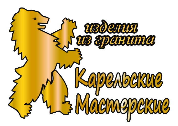 логотип карельские мастерские